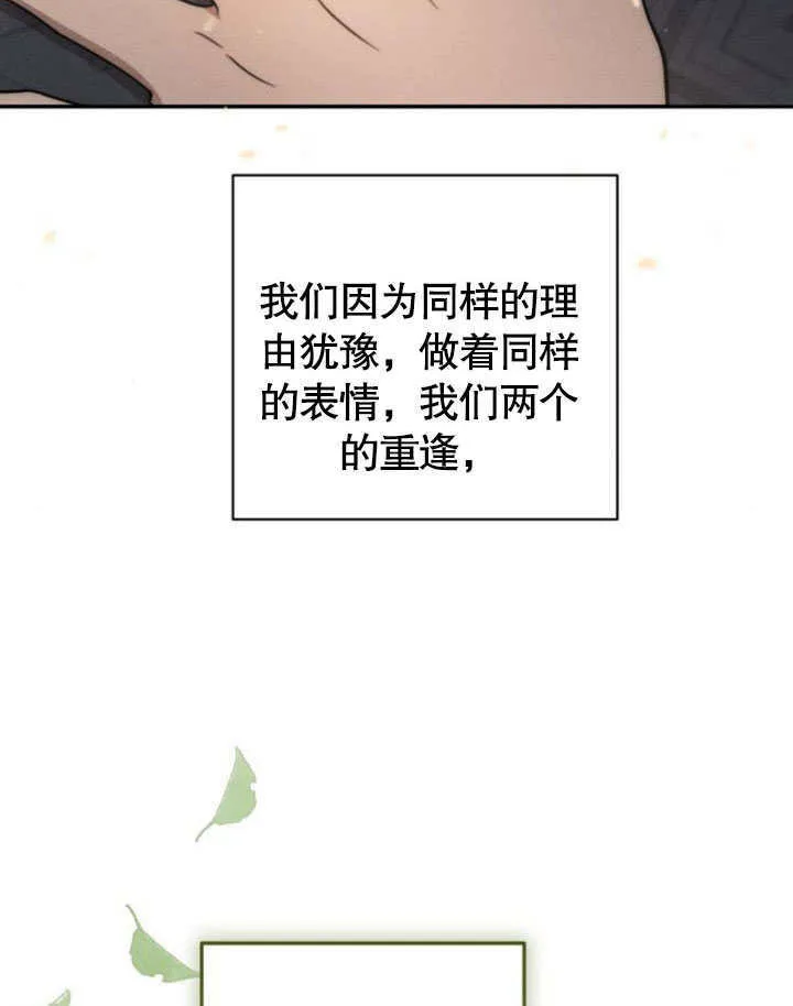 第19话 第98页