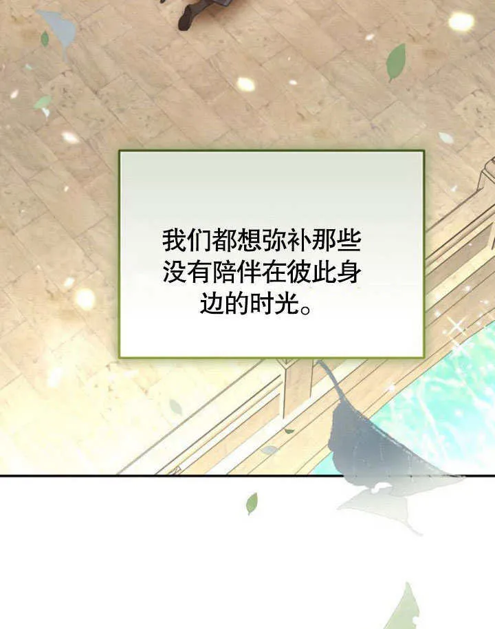 第19话 第100页