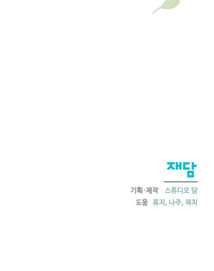 第19话 第101页