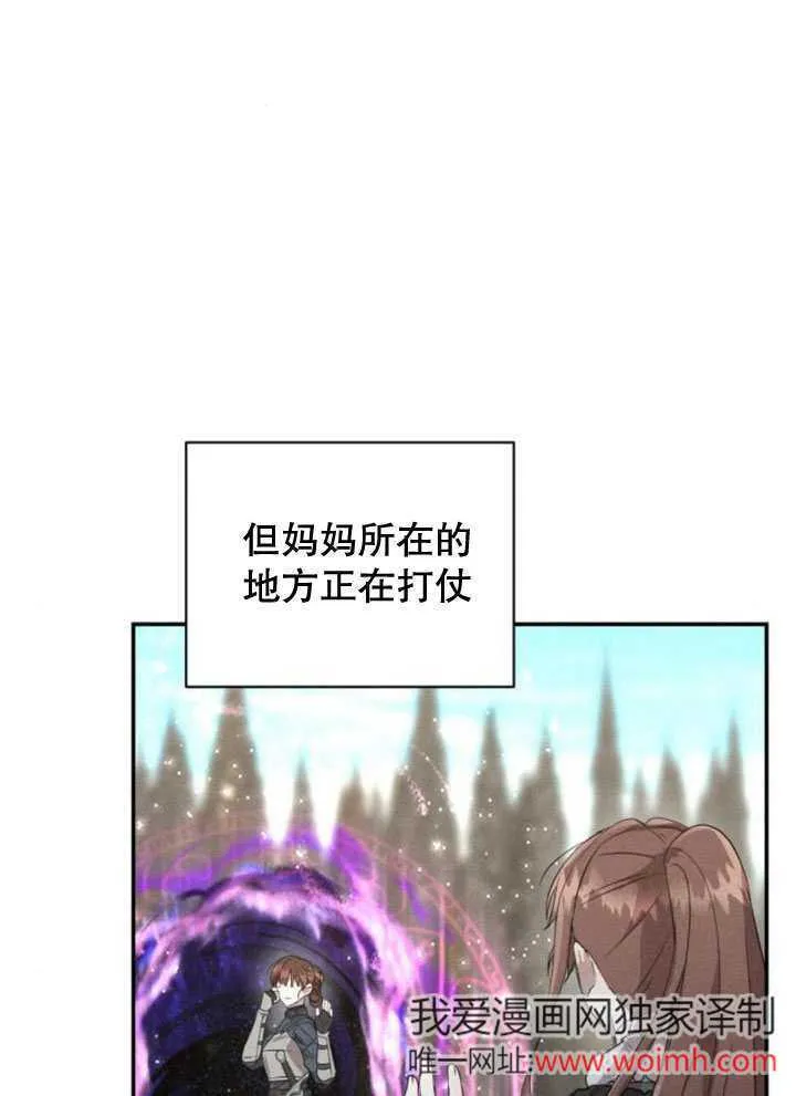 第20话 第2页