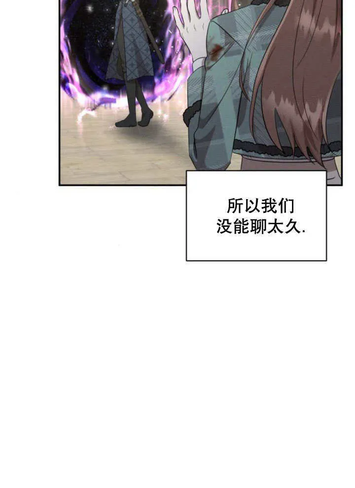 第20话 第3页