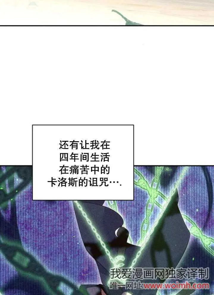 第20话 第7页