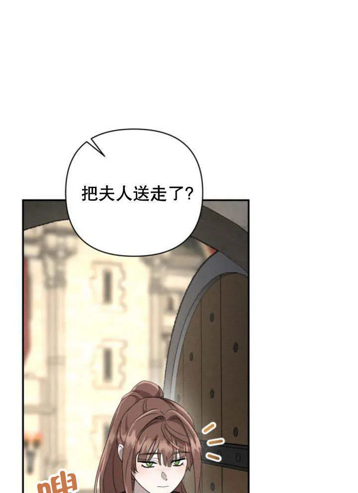 第20话 第13页
