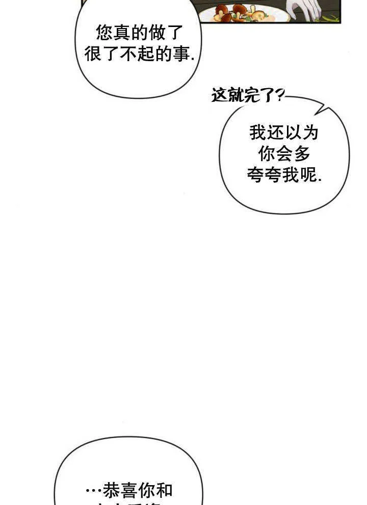 第20话 第17页