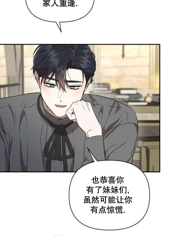 第20话 第18页