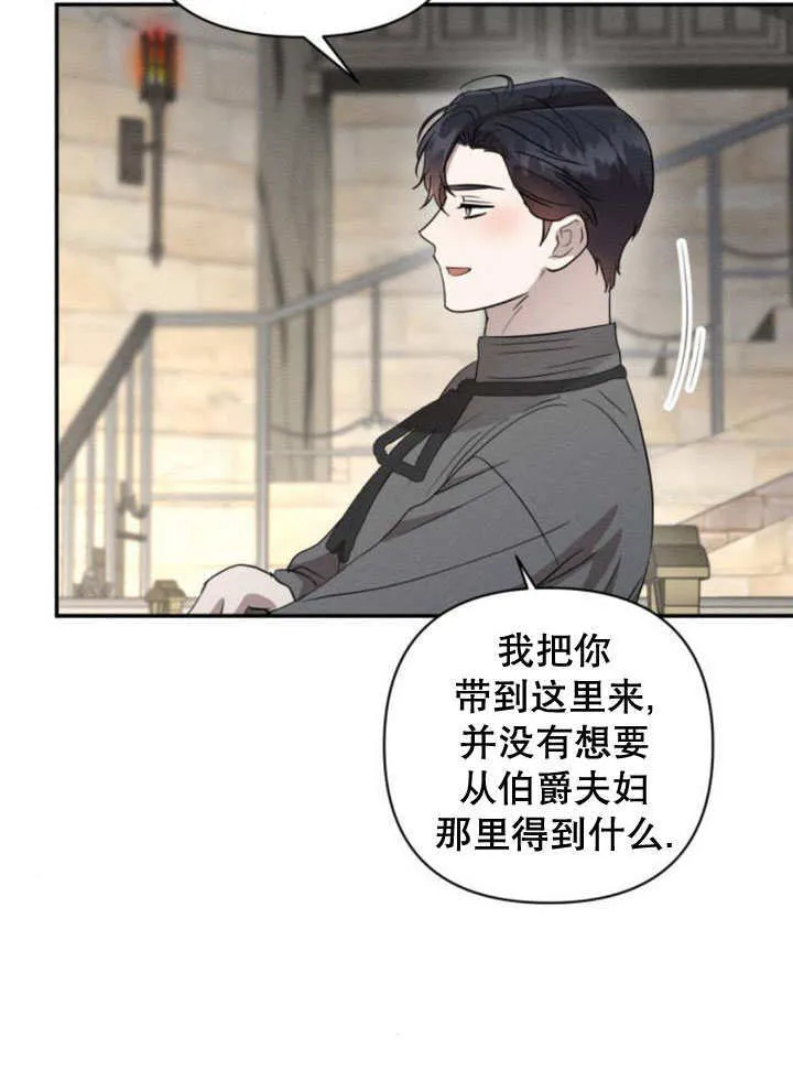 第20话 第24页