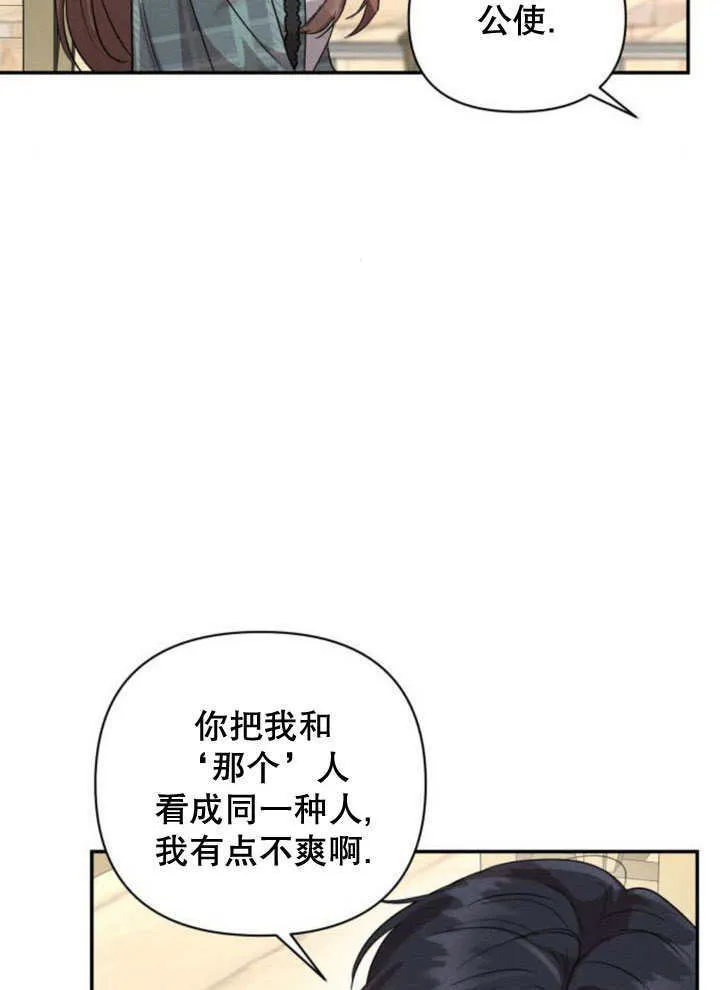 第20话 第26页