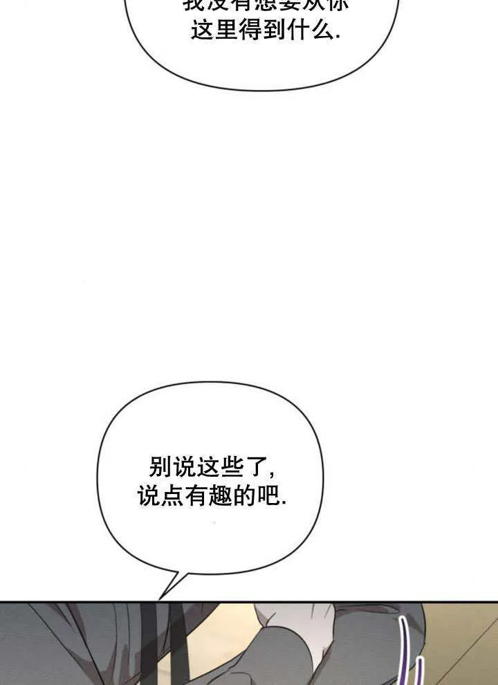 第20话 第28页