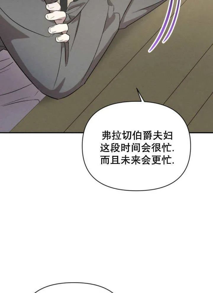 第20话 第29页