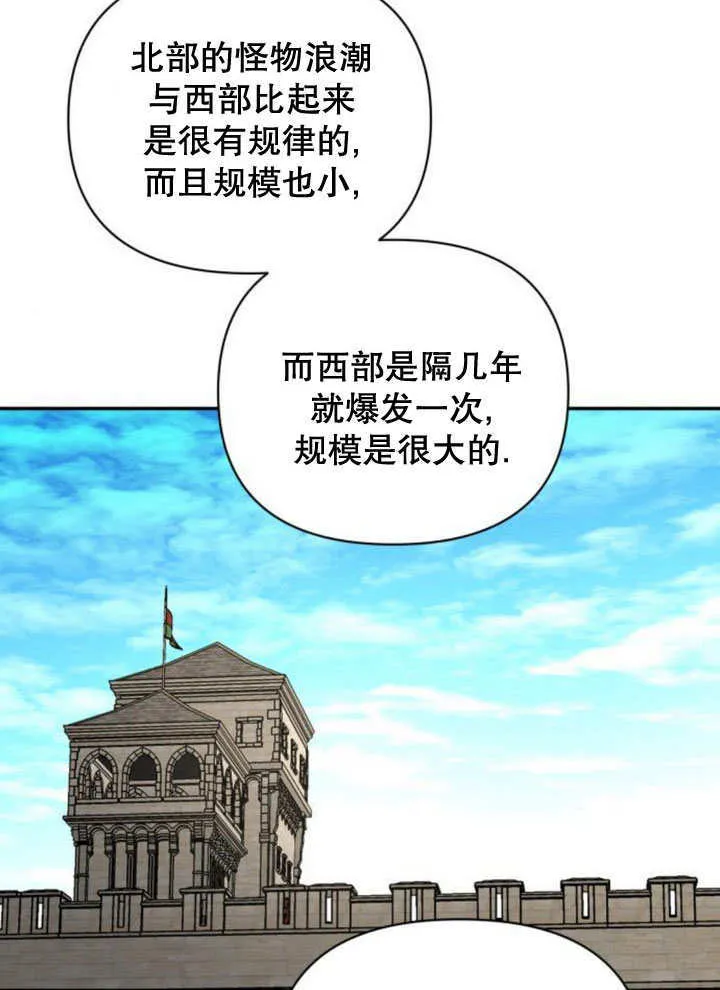 第20话 第30页