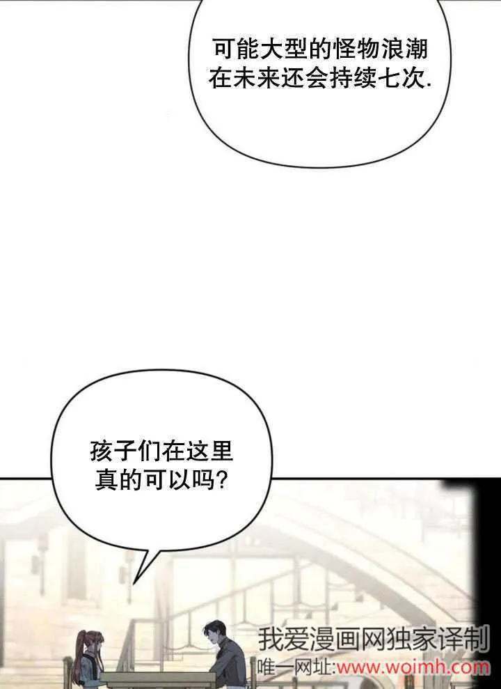 第20话 第31页