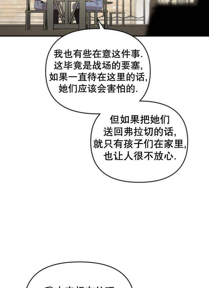 第20话 第32页