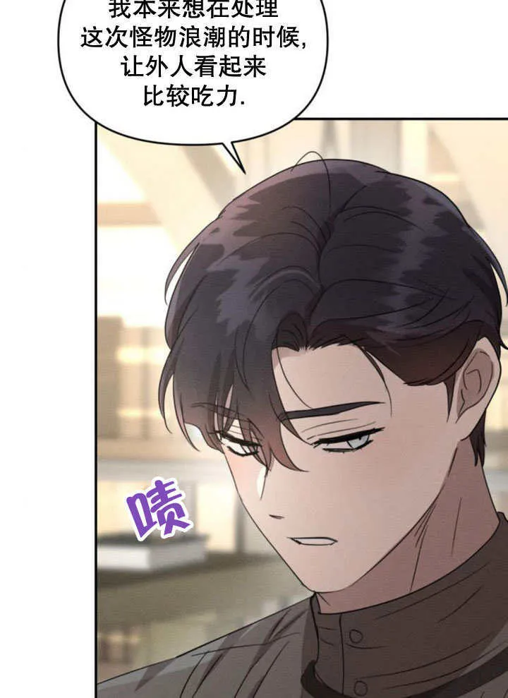 第20话 第33页