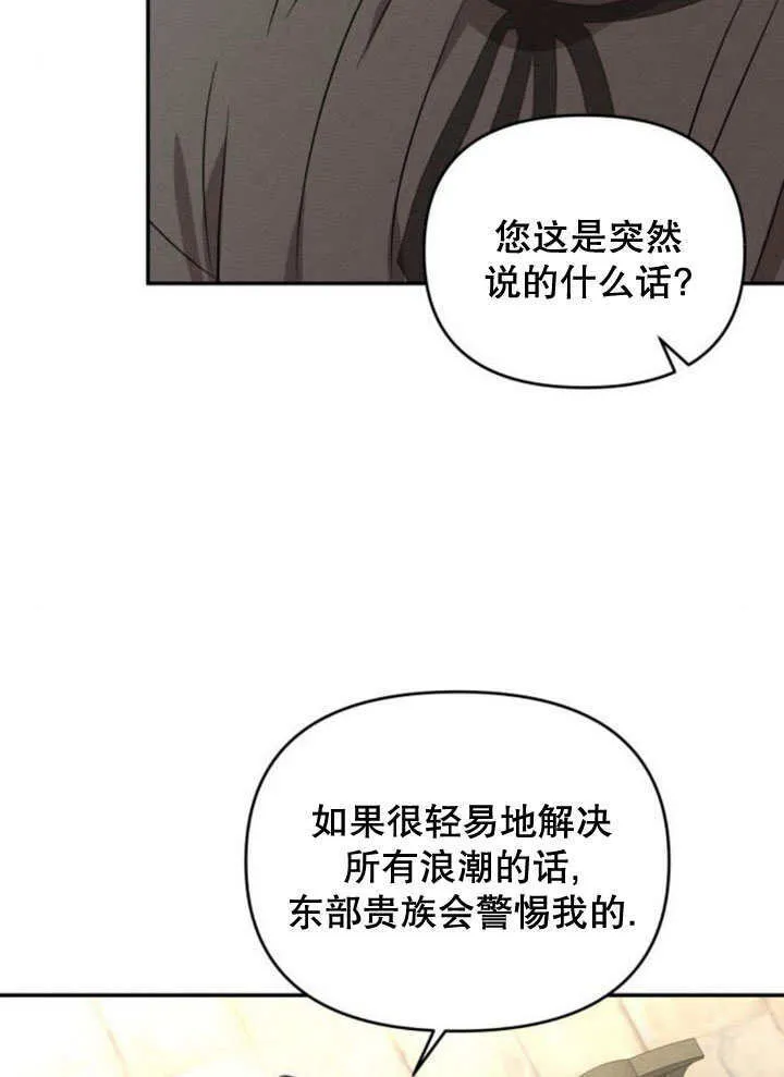 第20话 第34页