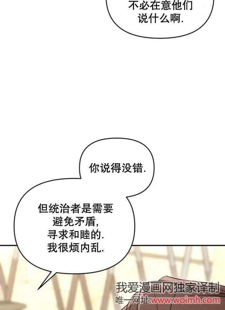 第20话 第36页