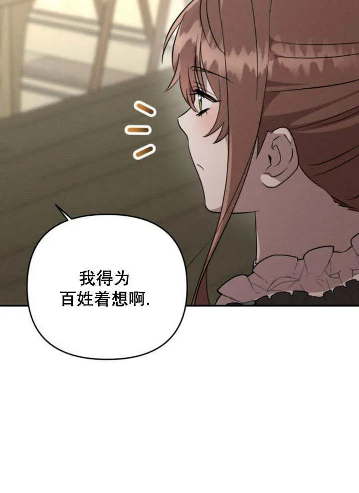 第20话 第37页