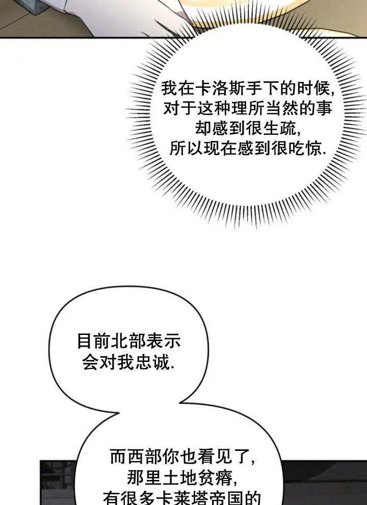 第20话 第39页