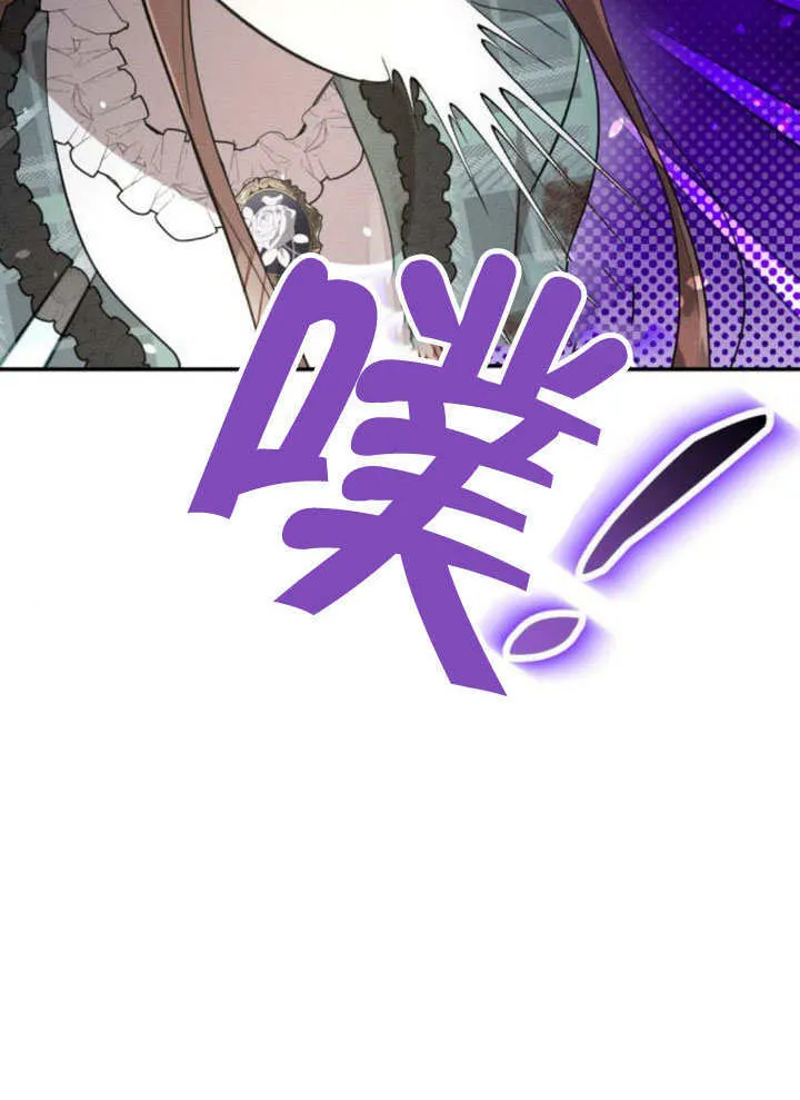 第20话 第43页