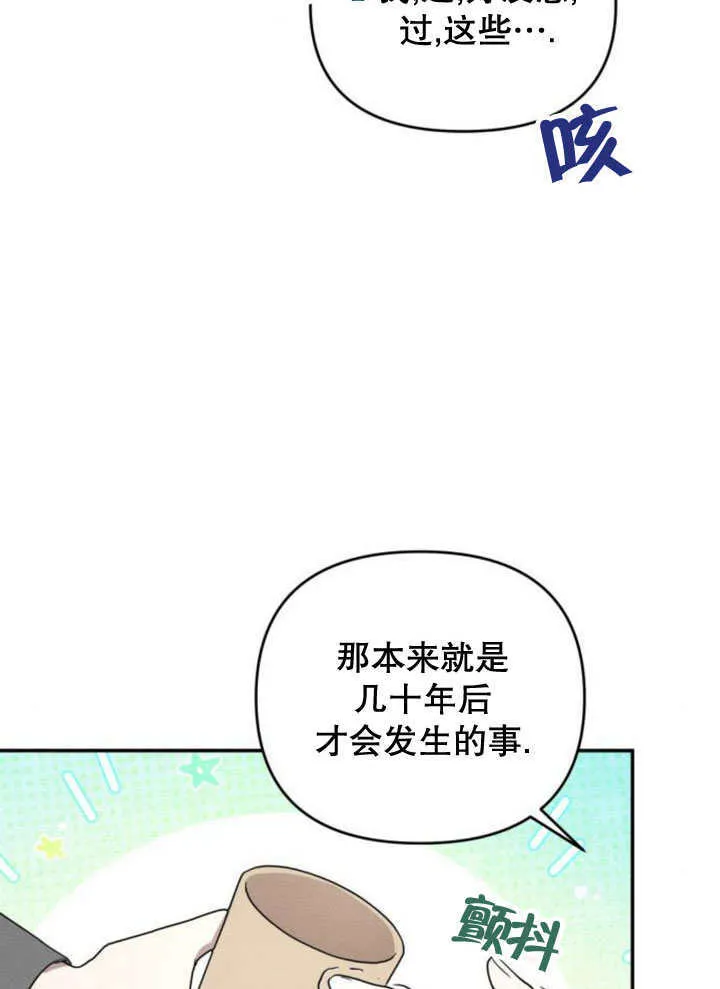 第20话 第45页