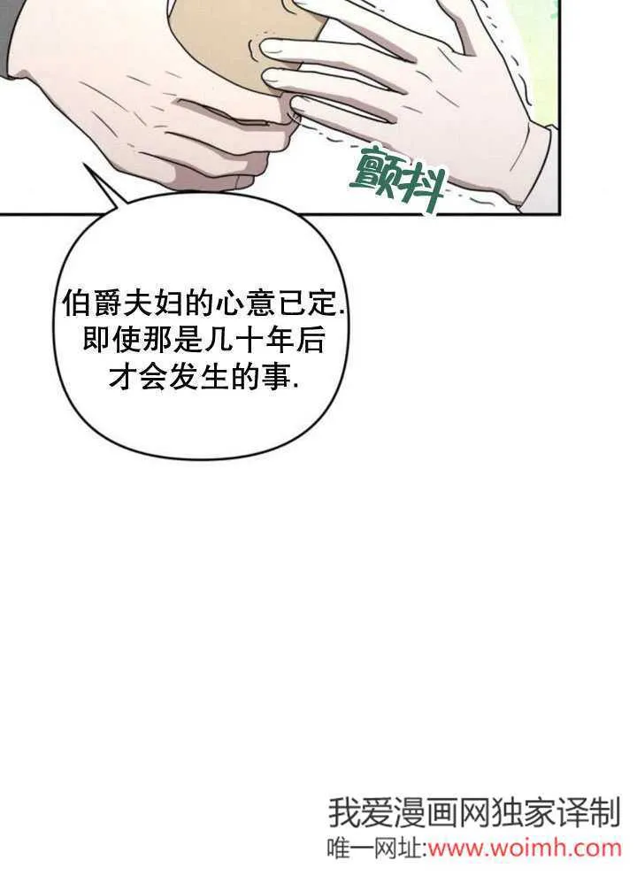 第20话 第46页