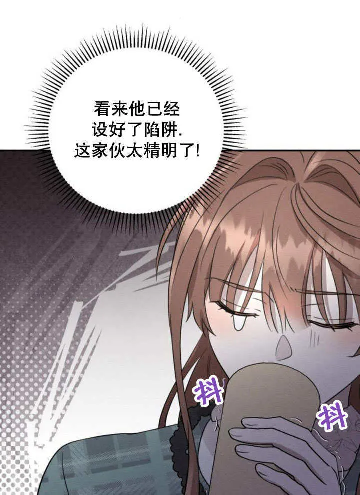 第20话 第47页