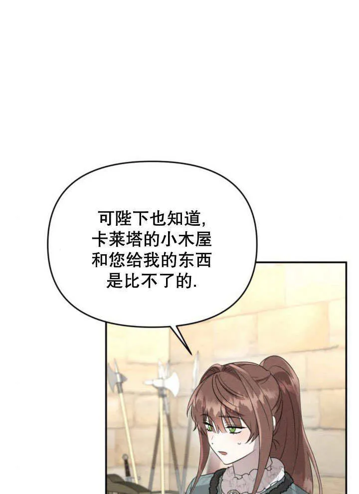 第20话 第50页
