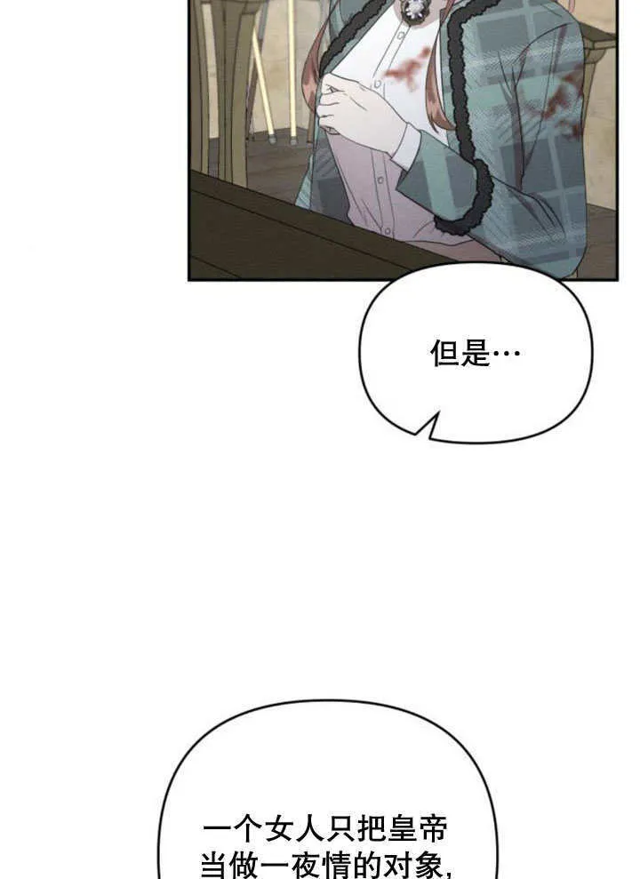 第20话 第51页