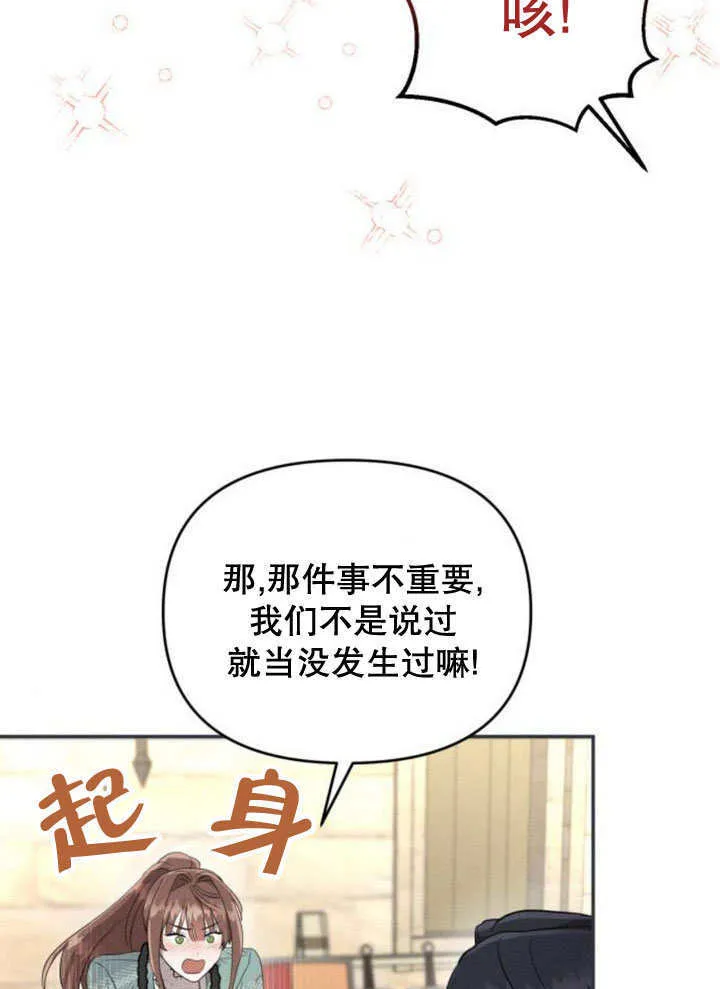 第20话 第55页