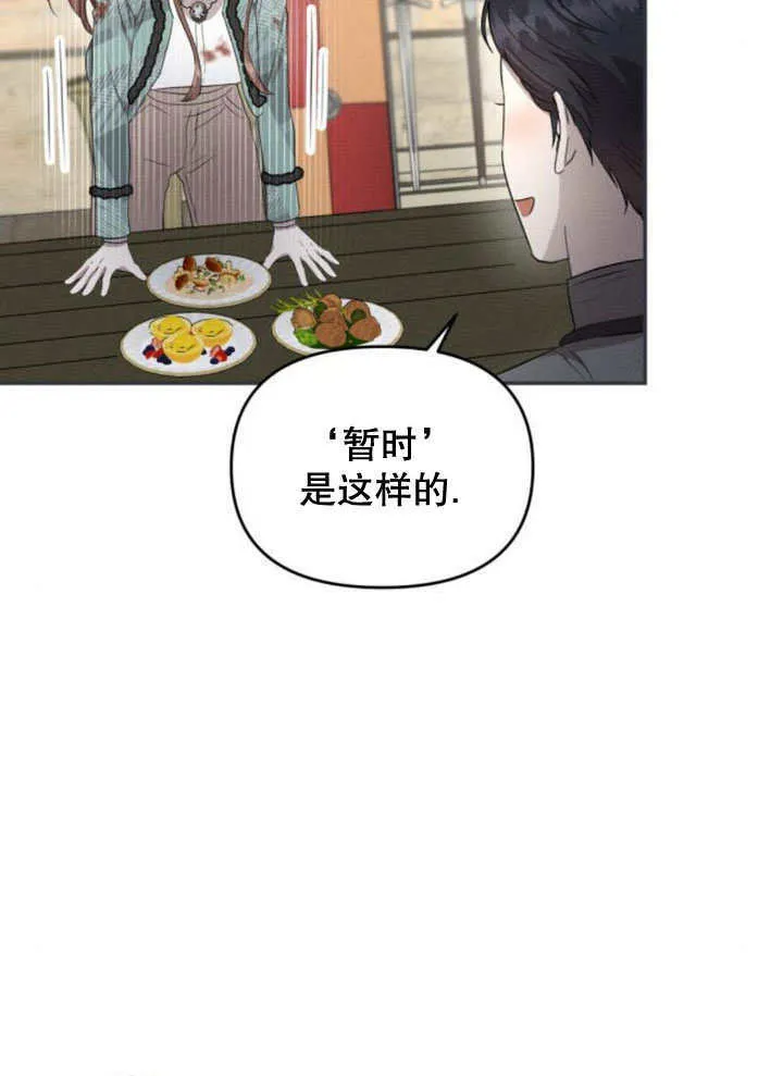 第20话 第56页