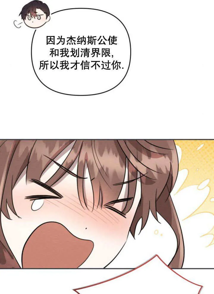 第20话 第57页