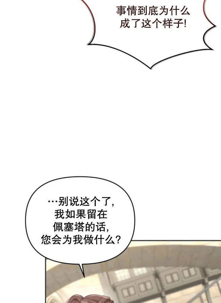 第20话 第58页
