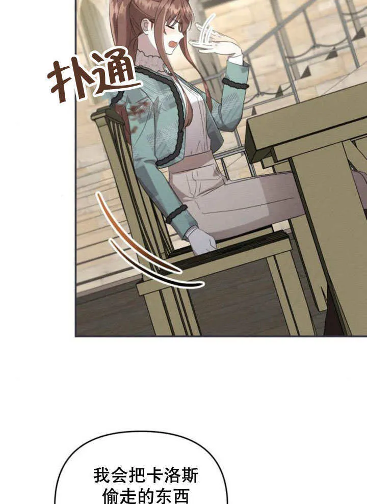 第20话 第59页