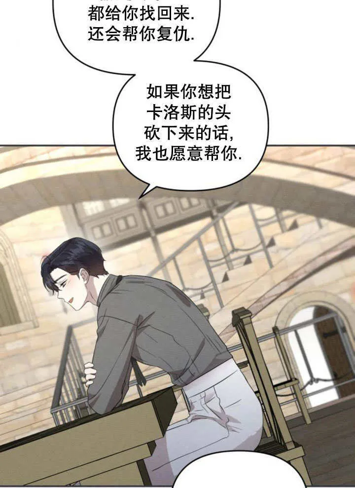 第20话 第60页