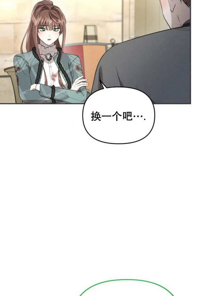 第20话 第62页