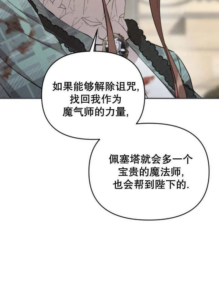 第20话 第64页