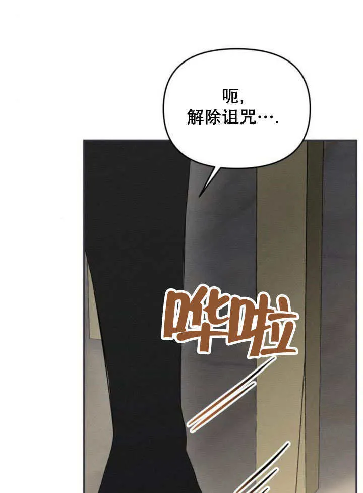 第20话 第65页