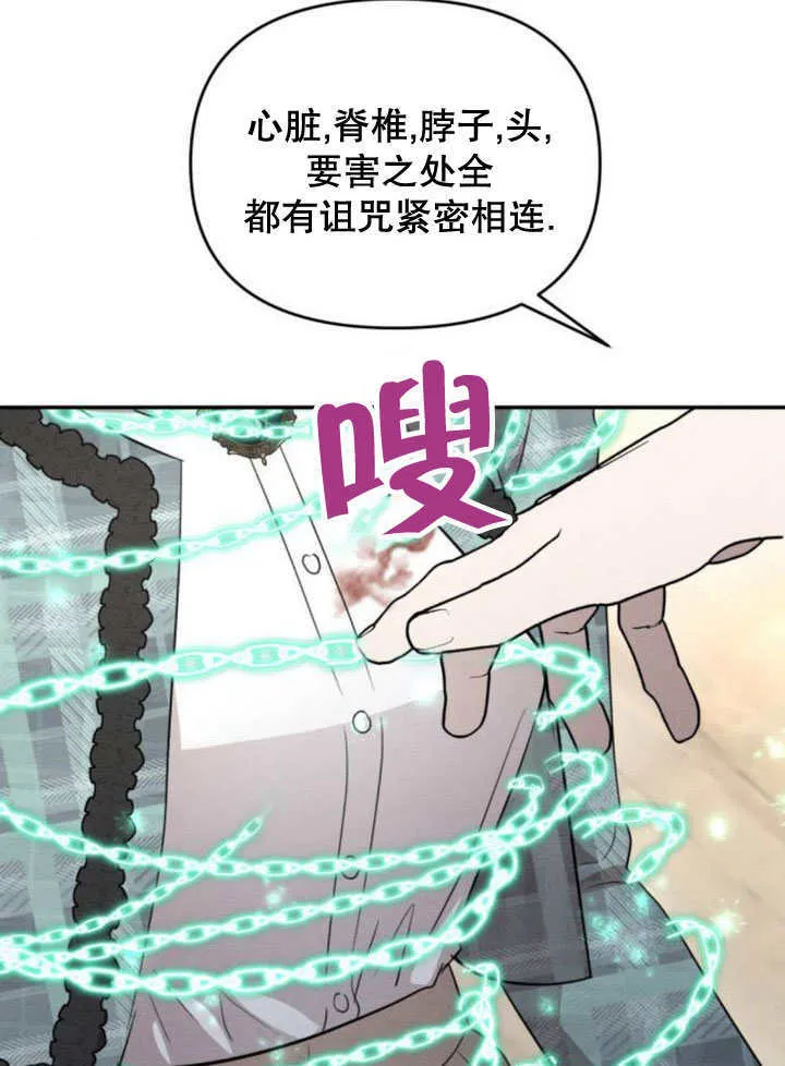 第20话 第68页