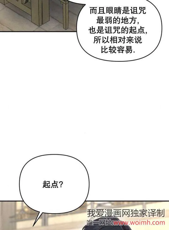第20话 第71页