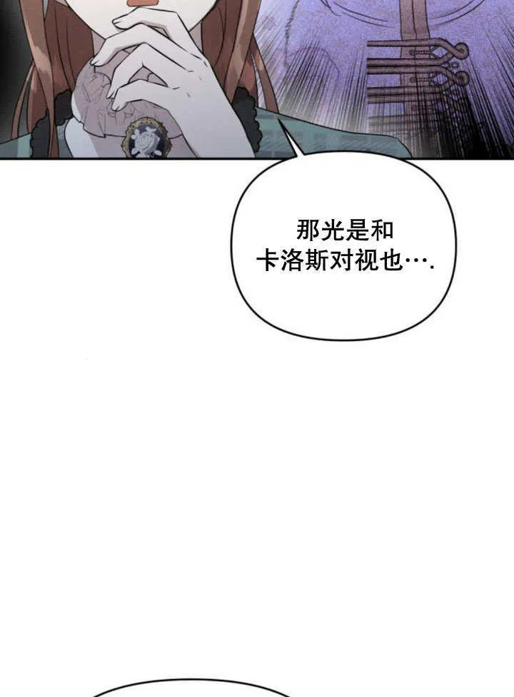 第20话 第74页
