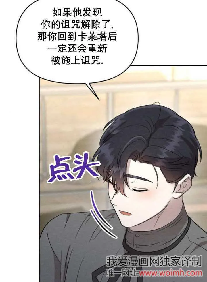 第20话 第75页