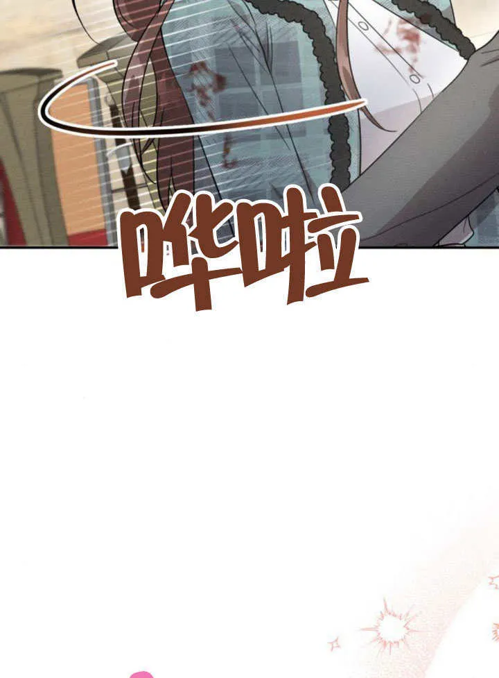第20话 第79页