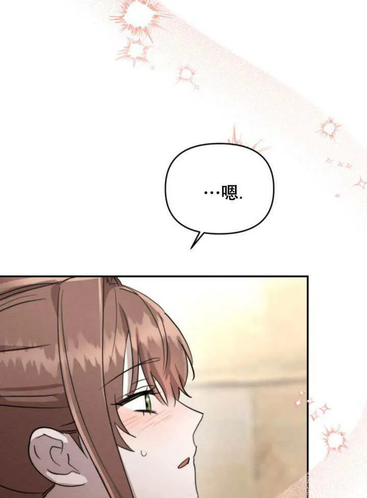 第20话 第83页