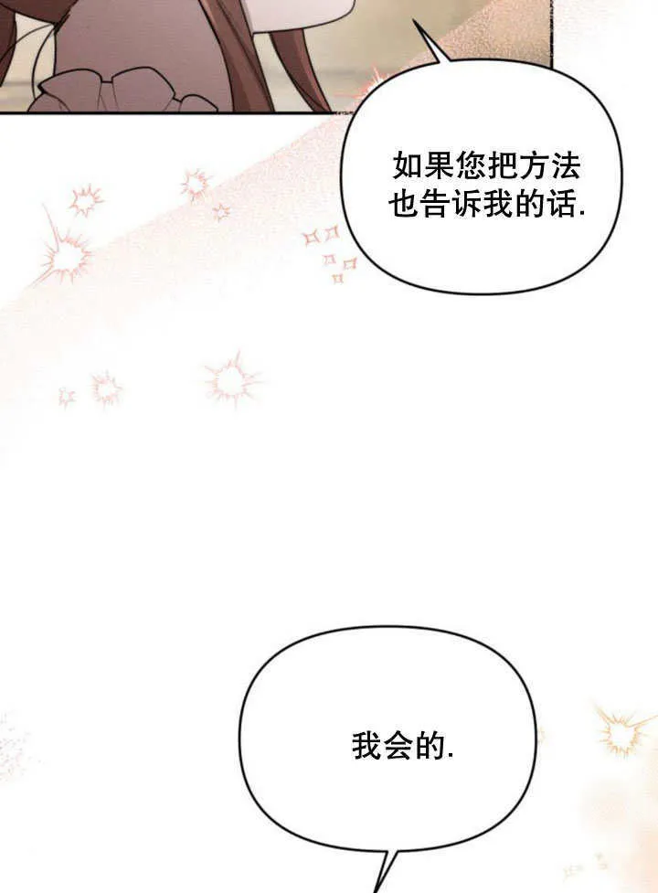 第20话 第84页