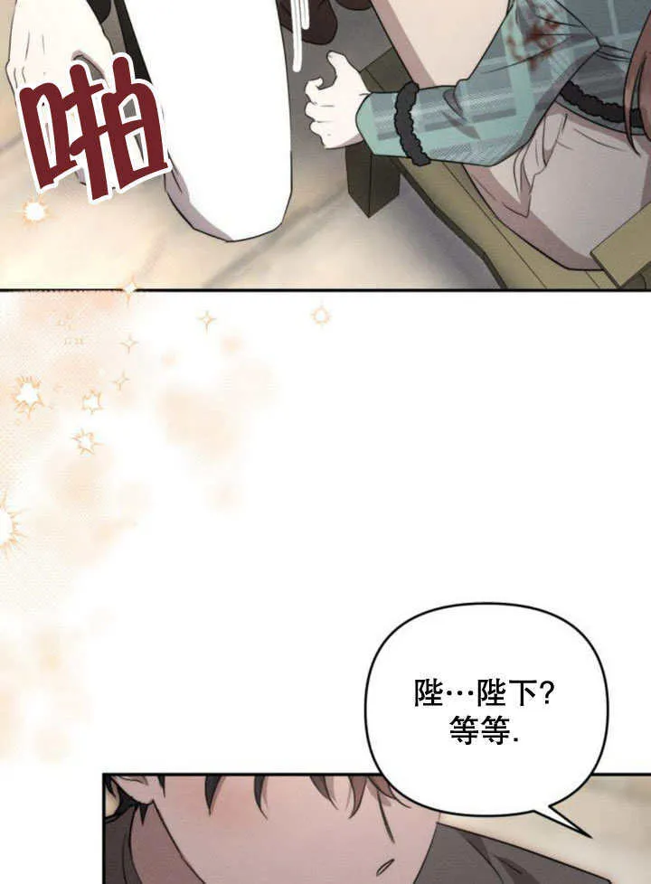 第20话 第86页