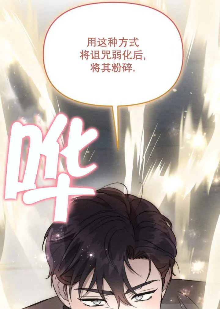 第20话 第91页