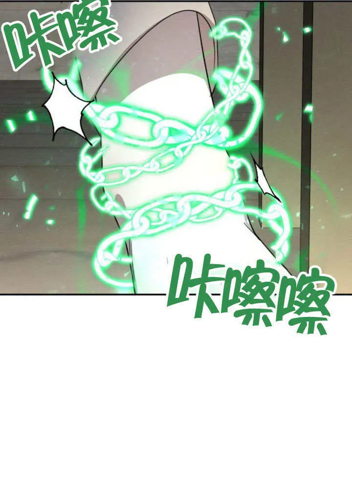 第20话 第94页