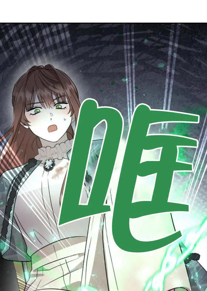 第20话 第95页