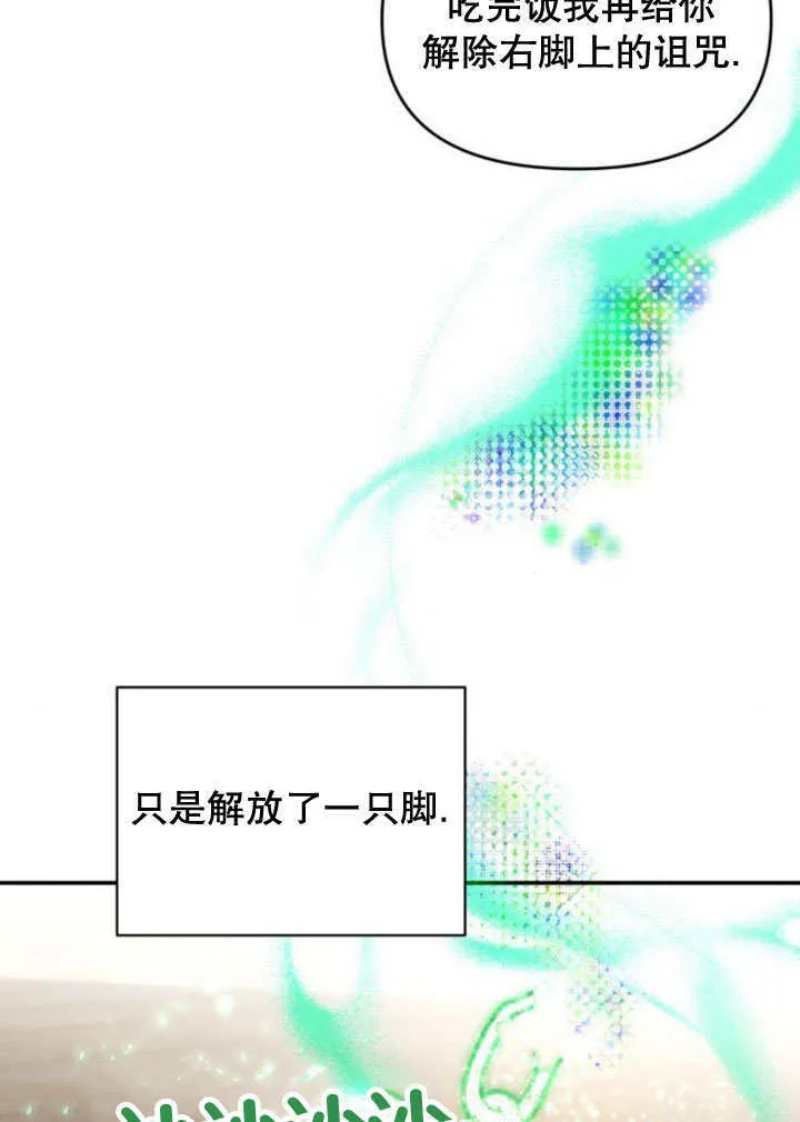 第20话 第102页