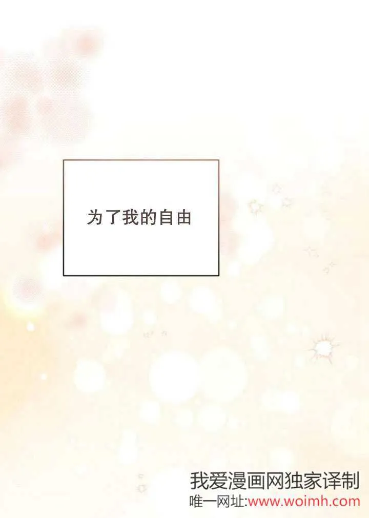 第20话 第104页