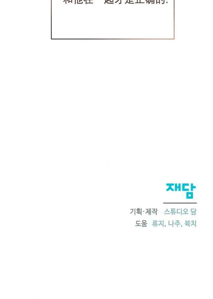 第20话 第106页